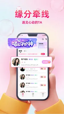 ͬ��ϧ��2026�ٷ����°汾v1.1.7 ��׿���ͼ