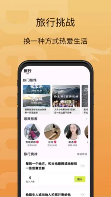 �д�(�����罻ƽ̨)v1.1.5 ��׿���ͼ