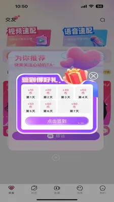 �Ұ齻�Ѱ�׿���ֻ���v1.0.1 �ֻ����ͼ