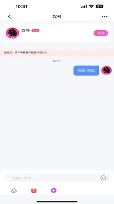 �Ұ齻�Ѱ�׿���ֻ���v1.0.1 �ֻ����ͼ