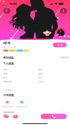 �Ұ齻�Ѱ�׿���ֻ���v1.0.1 �ֻ����ͼ