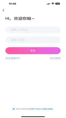 �Ұ齻�Ѱ�׿���ֻ���v1.0.1 �ֻ����ͼ