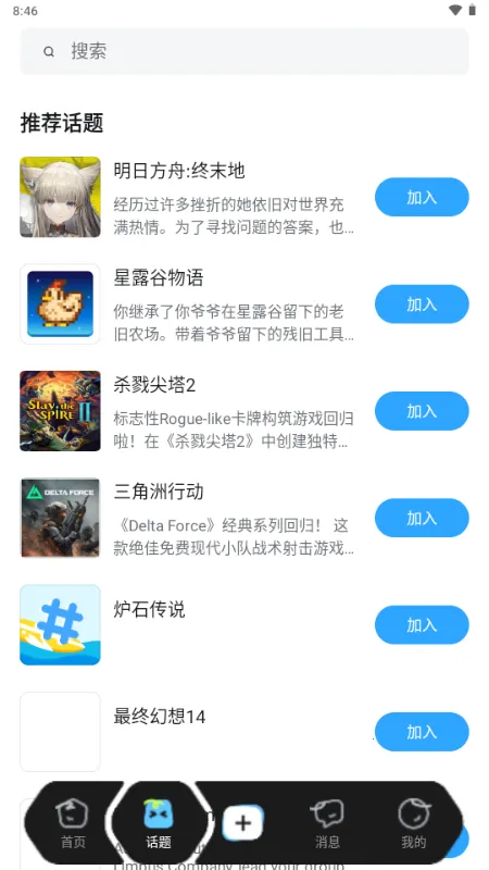 ��Ԫê��׿���ֻ���v1.3.3 �ٷ������ͼ