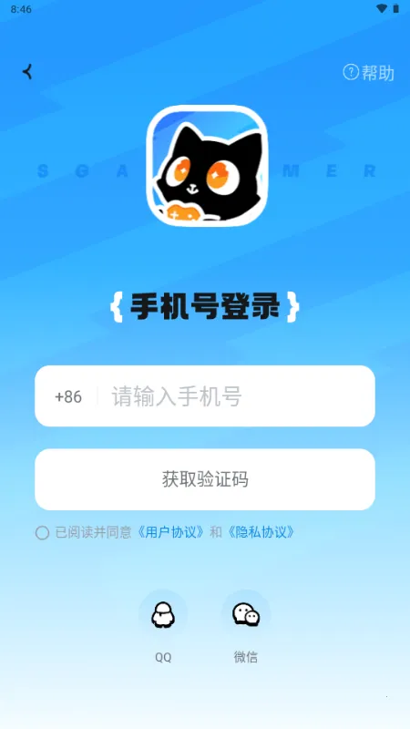 ��Ԫê��׿���ֻ���v1.3.3 �ٷ������ͼ