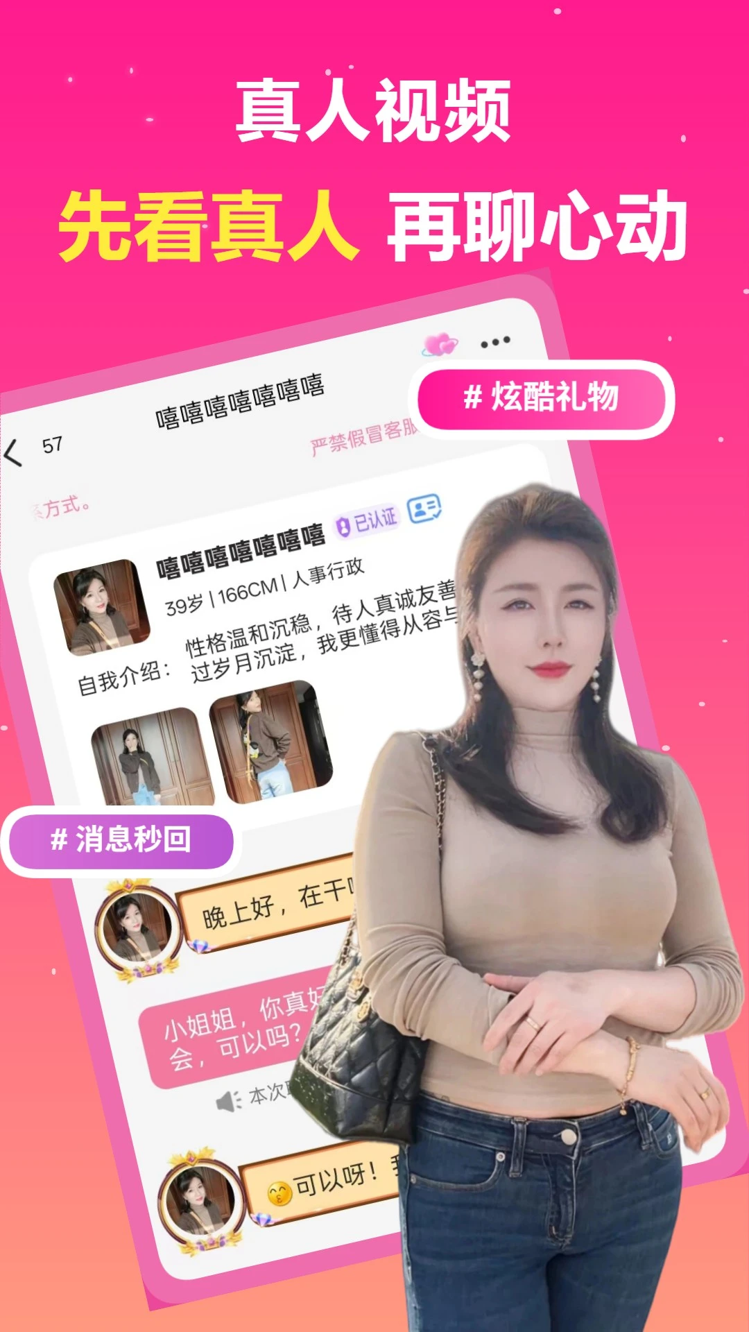 ��������(���꽻��ƽ̨)v1.6.2 �ֻ����ͼ