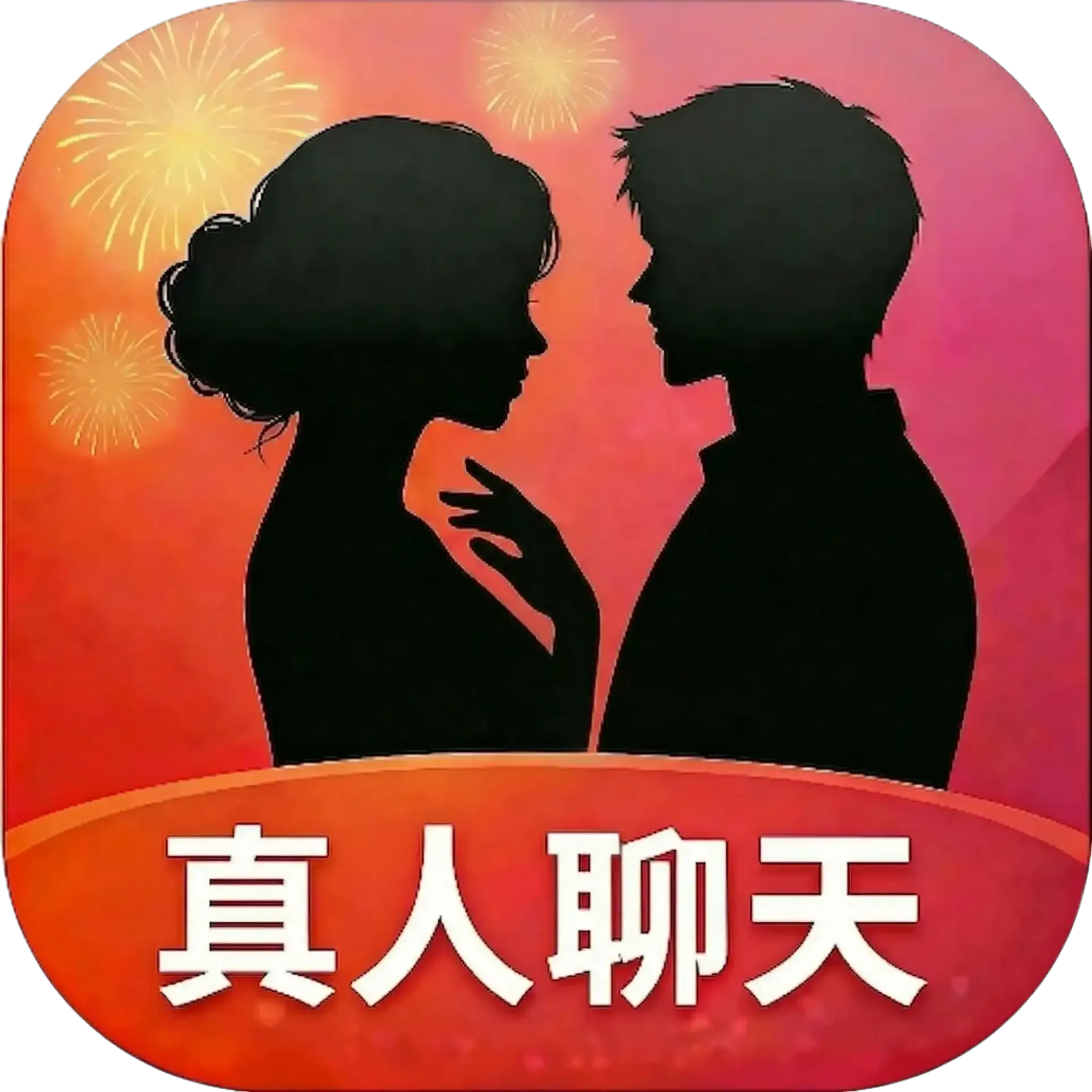 ��������(���꽻��ƽ̨)