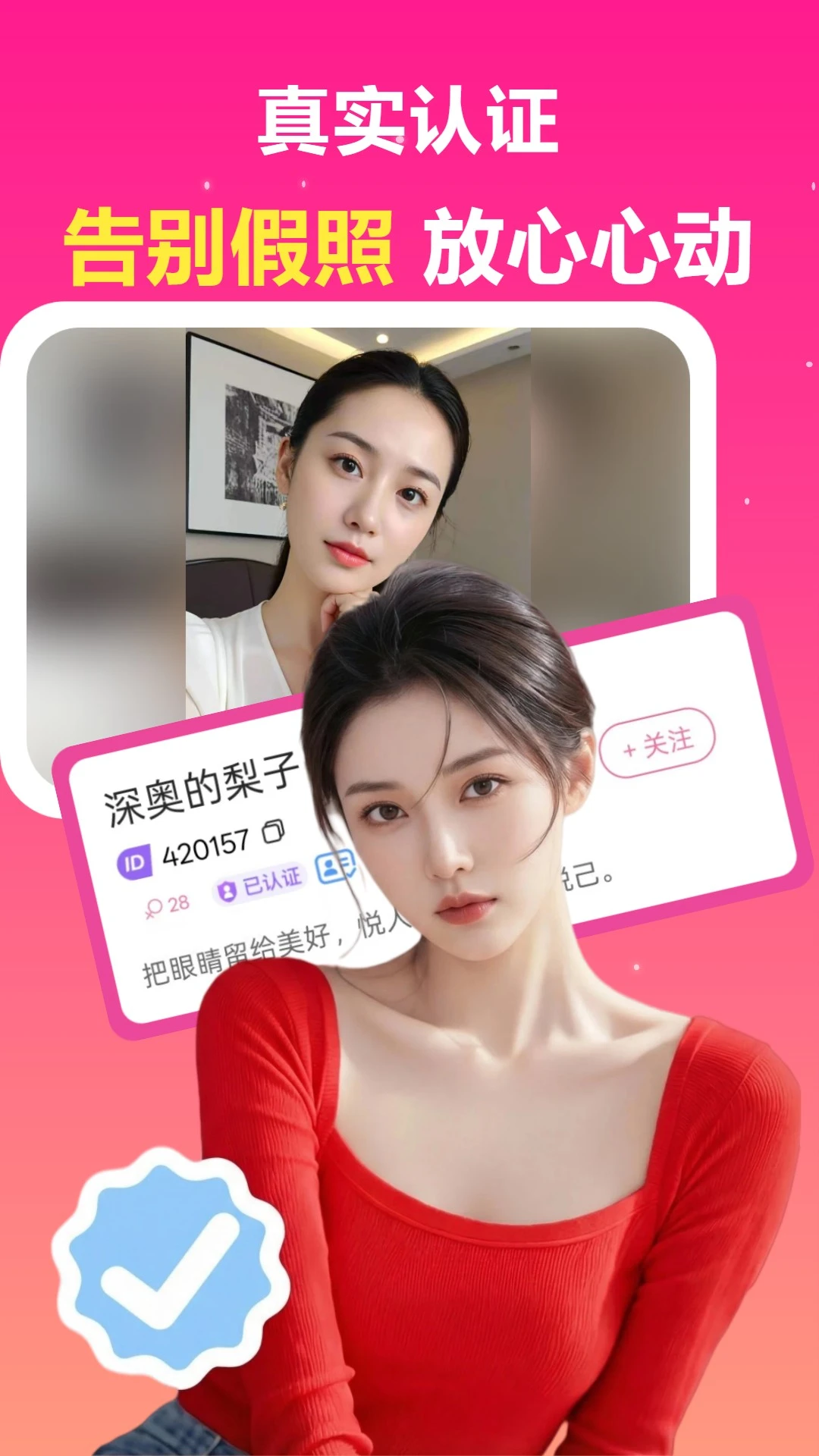 ��������(���꽻��ƽ̨)v1.6.2 �ֻ����ͼ