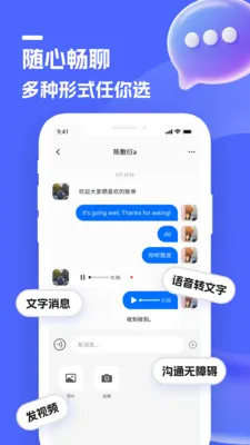 ��·(���Ĺ�ͨƽ̨)v1.10 �ֻ����ͼ