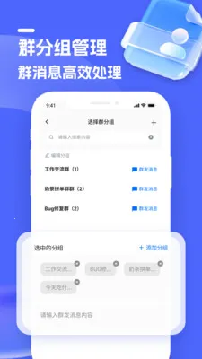 ��·(���Ĺ�ͨƽ̨)v1.10 �ֻ����ͼ
