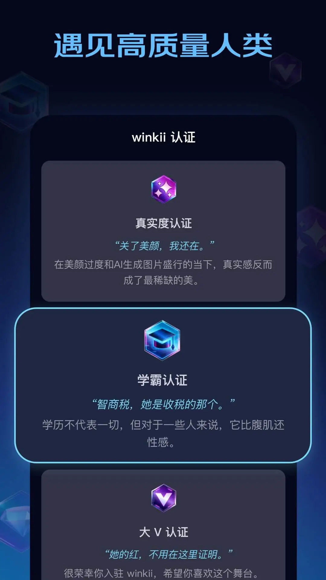winkii2026���°汾v2.5.4 �ٷ������ͼ