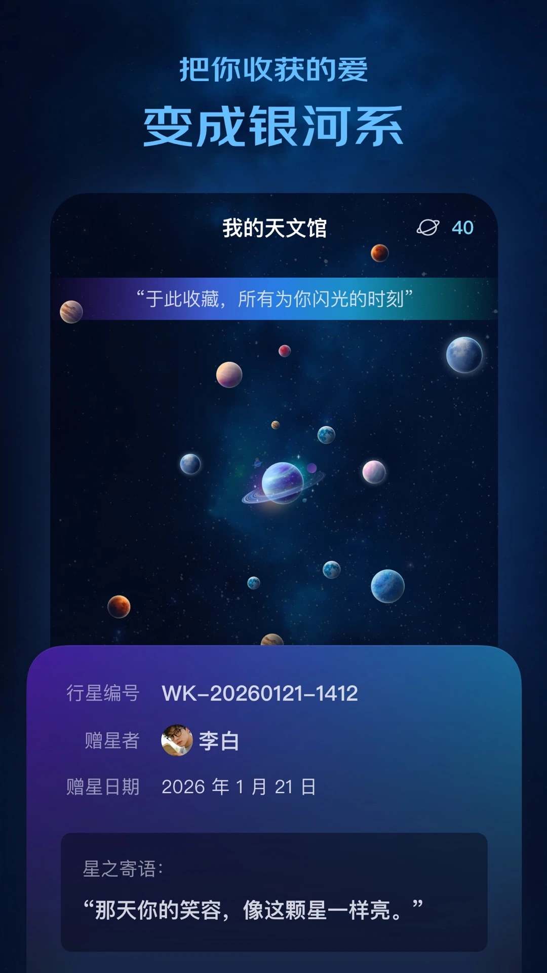 winkii2026���°汾v2.5.4 �ٷ������ͼ