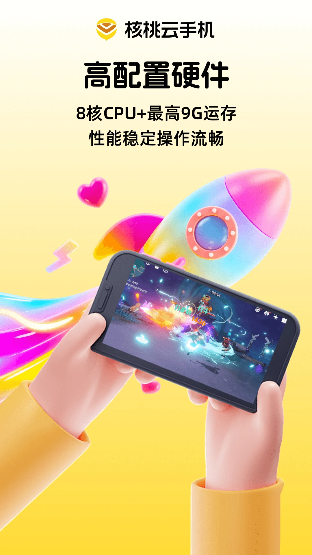 �������ֻ�(���ֻ���Ϸ����)v3.21.0 �ֻ����ͼ