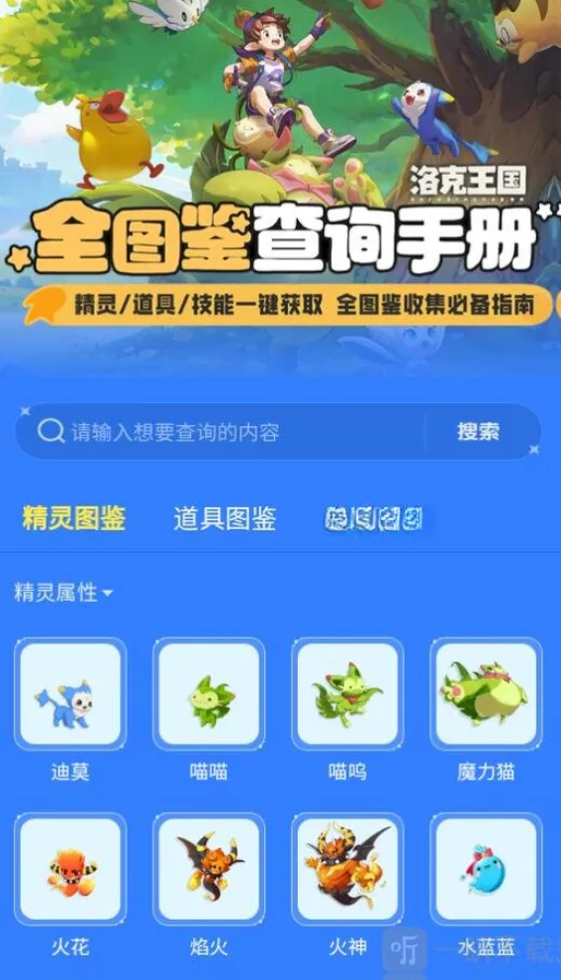 �����������ͼ������(�����Ϸ��������)v1.0 ��׿���ͼ