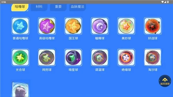�����������ͼ������(�����Ϸ��������)v1.0 ��׿���ͼ