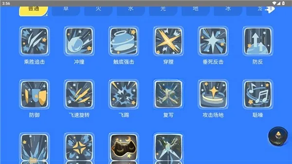 �����������ͼ������(�����Ϸ��������)v1.0 ��׿���ͼ