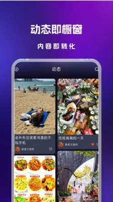 ��Ⱥ����(˽���ϵ��������)v1.2 ��׿���ͼ