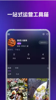 ��Ⱥ����(˽���ϵ��������)v1.2 ��׿���ͼ
