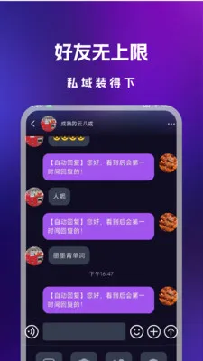 ��Ⱥ����(˽���ϵ��������)v1.2 ��׿���ͼ
