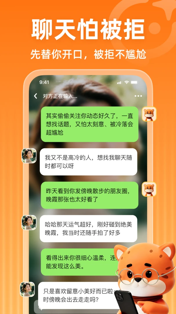 ֪��AI2026�ٷ����°汾v1.1.6 �ٷ������ͼ