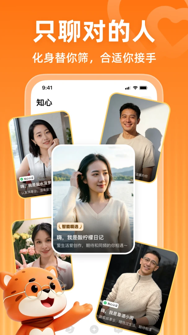 ֪��AI2026�ٷ����°汾v1.1.6 �ٷ������ͼ