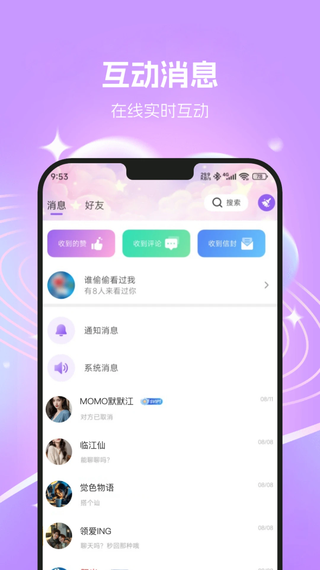 ��ҹ(��ҹ�罻ƽ̨)v3.4.3 �ٷ������ͼ