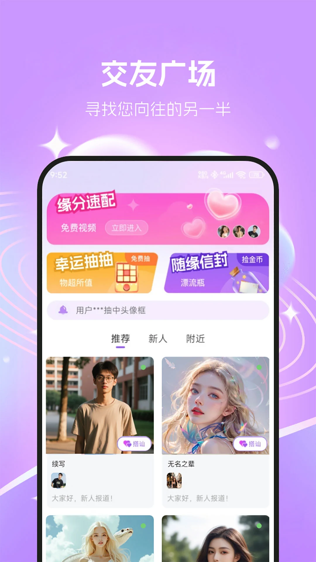 聊夜(深夜社交平台) 聊夜(深夜社交平台)
