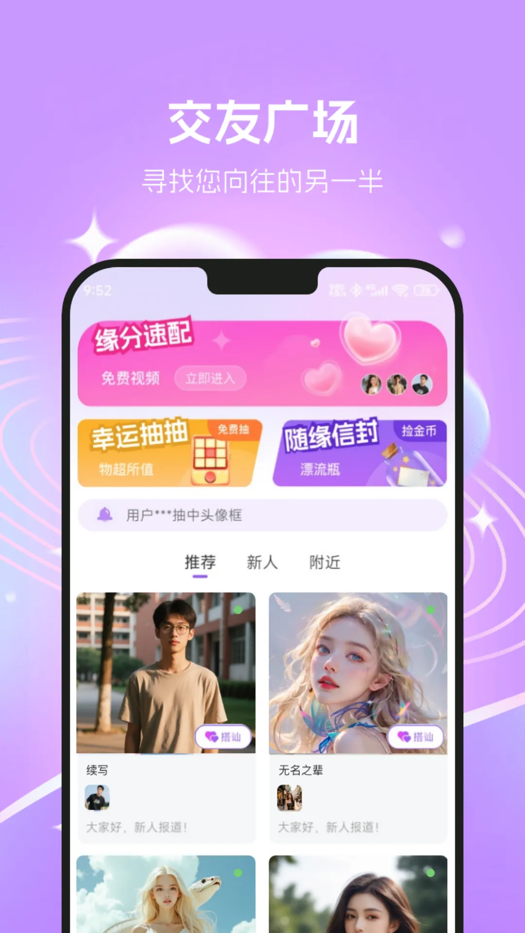 ��ҹ(��ҹ�罻ƽ̨)v3.4.3 �ٷ������ͼ
