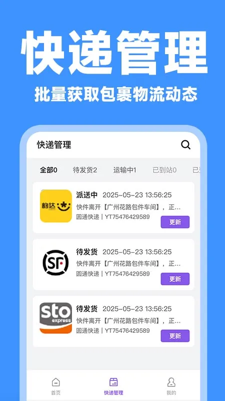 ȫ��Ѷ̾缯��׿���ֻ���v1.0.5 ��׿���ͼ