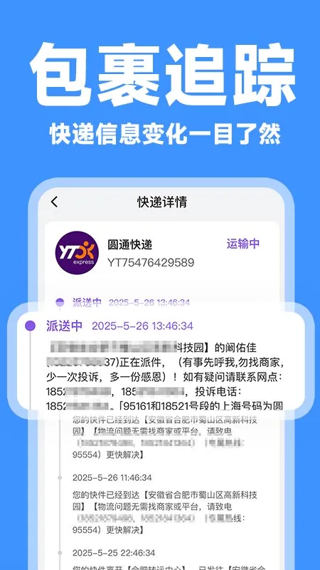 ȫ��Ѷ̾缯��׿���ֻ���v1.0.5 ��׿���ͼ