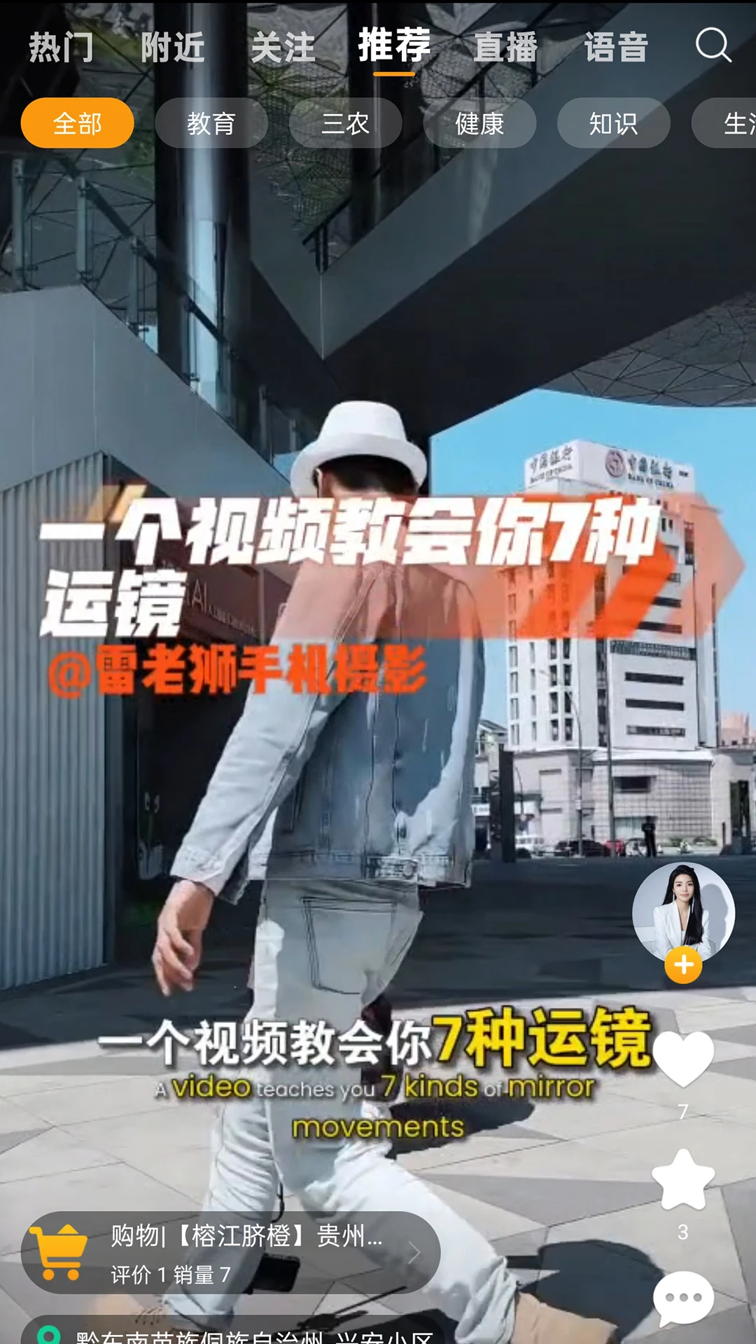 ���ɺ�158(ֱ���罻ƽ̨)v1.7.3 �ֻ����ͼ