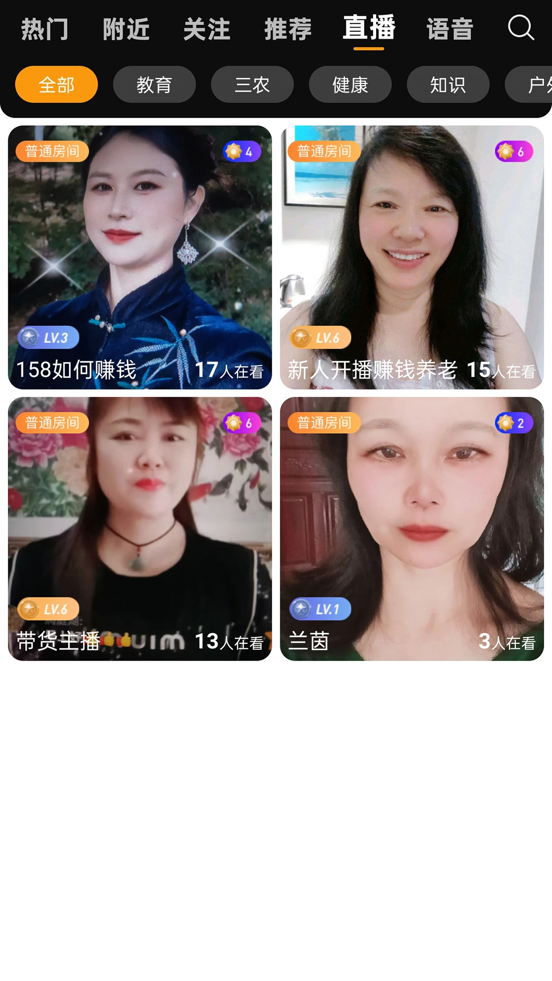 ���ɺ�158(ֱ���罻ƽ̨)v1.7.3 �ֻ����ͼ