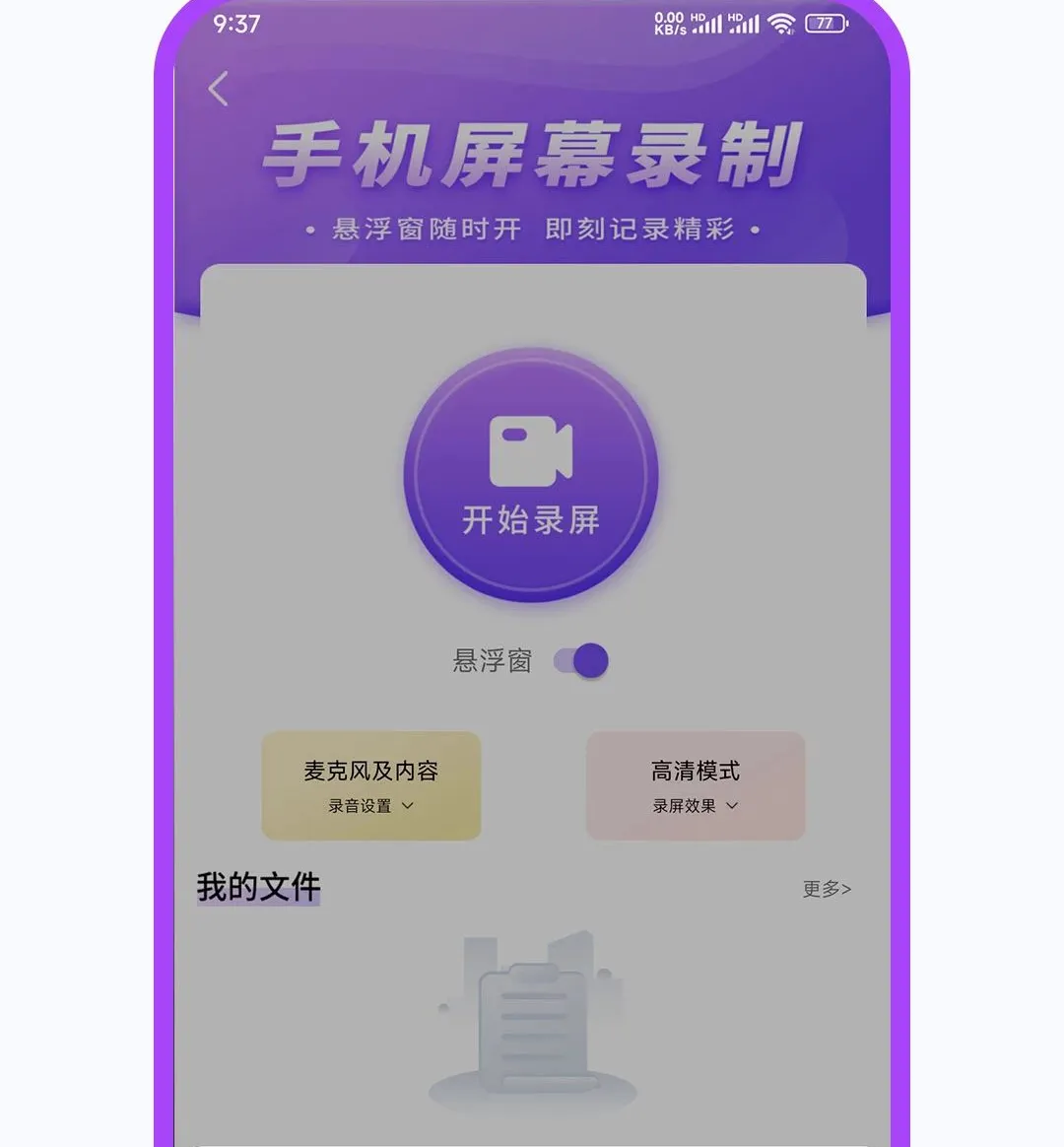 ������������(Ȥζ��������)v1.0.2 ��Ѱ��ͼ