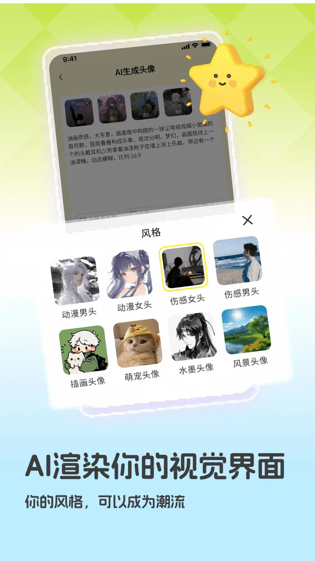 3D��Ч��ֽ(�ֻ��Ӿ�������)v1.1 ��׿���ͼ