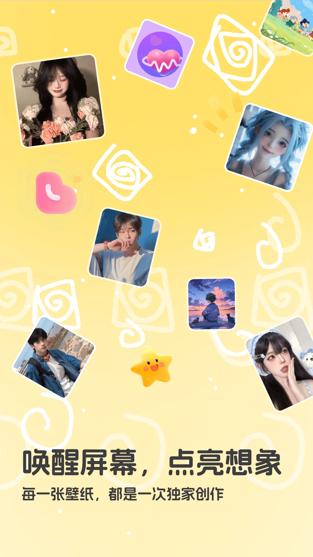 3D��Ч��ֽ(�ֻ��Ӿ�������)v1.1 ��׿���ͼ
