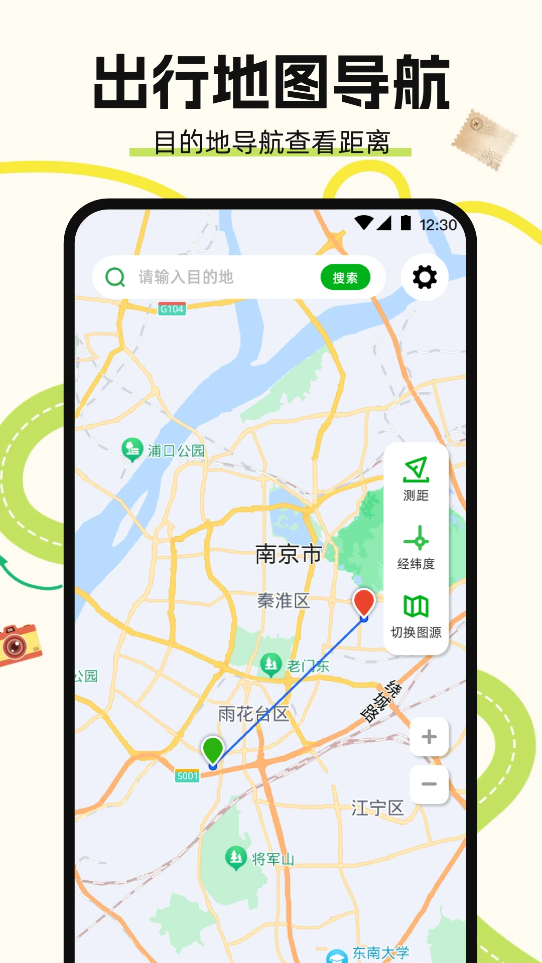 ��ͼ����Auto��ʻ����(��ʻ��������)v3.0.2.302 ��׿���ͼ