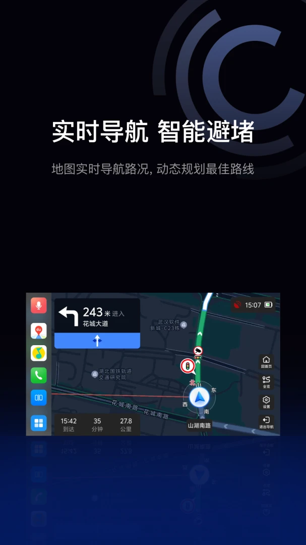 ��ͼ����Auto��ʻ����(��ʻ��������)