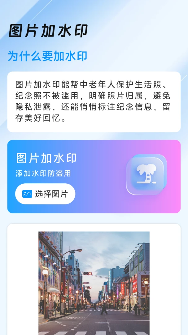 ���������ֻ���¡(�ֻ�����Ǩ��)v1.0.3.7 ��׿���ͼ