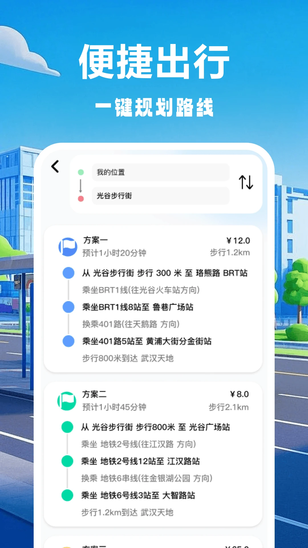 ���������������������ֻ���v1.1 ��׿���ͼ