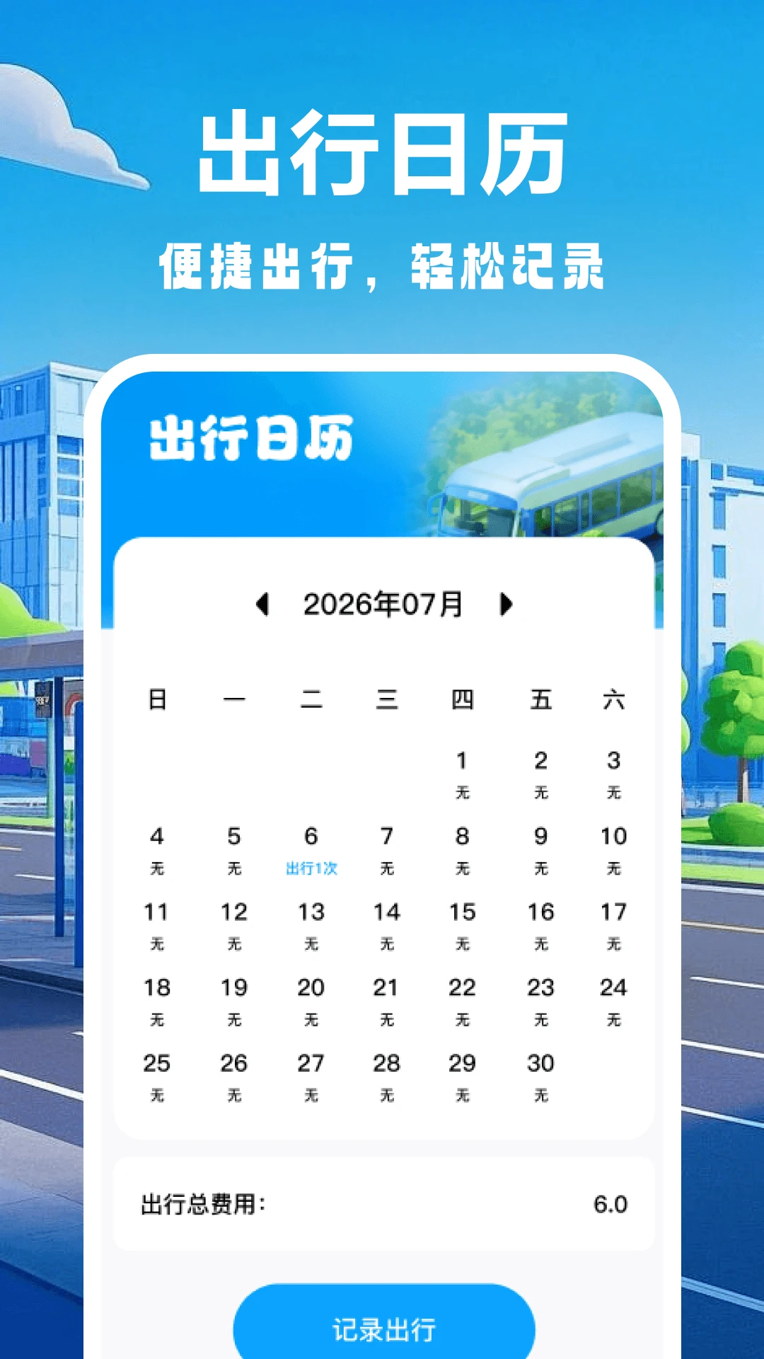 ���������������������ֻ���v1.1 ��׿���ͼ