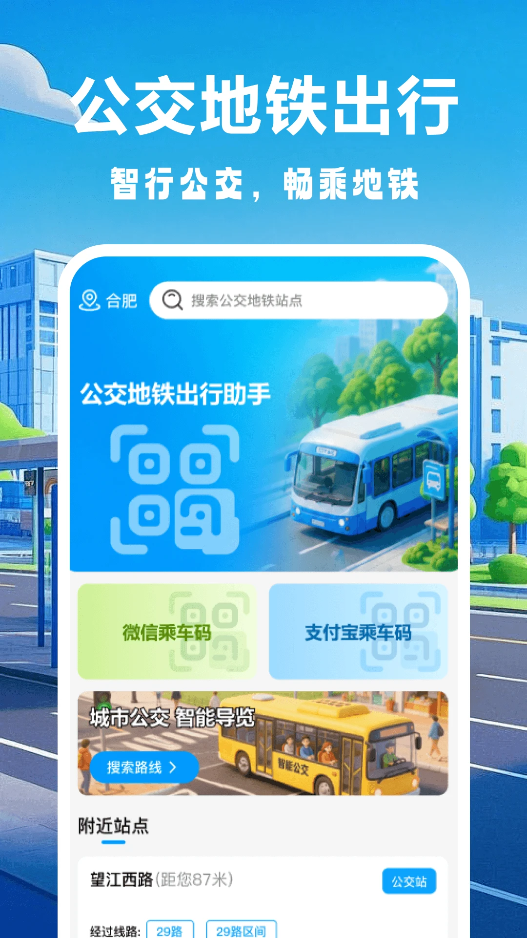 ���������������������ֻ���v1.1 ��׿���ͼ