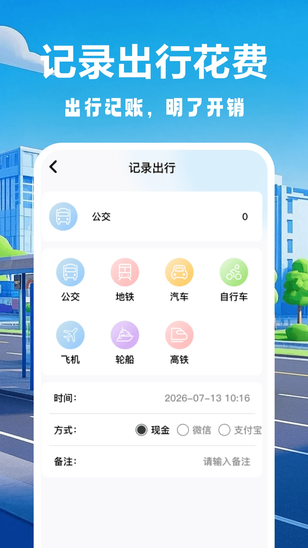 ���������������������ֻ���v1.1 ��׿���ͼ
