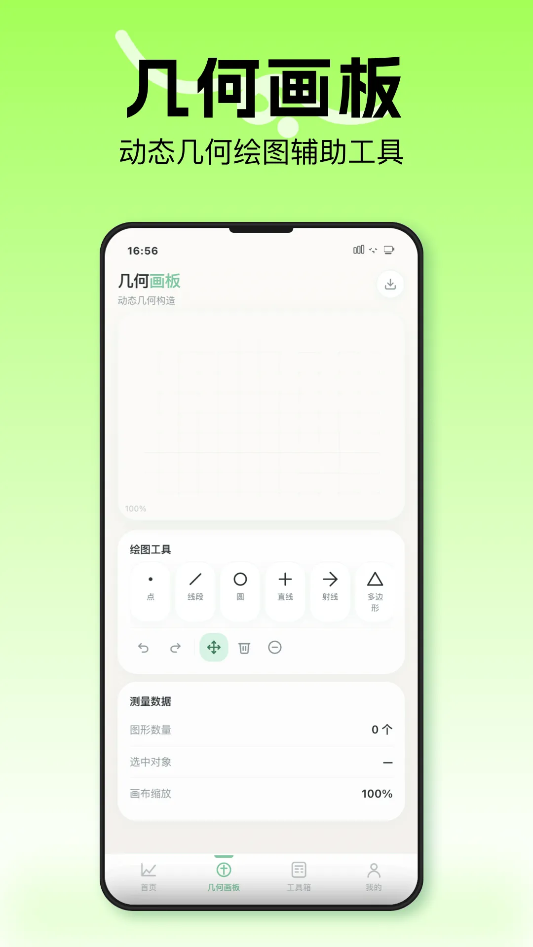 ���λ�ͼ��(��ѧ��ͼ����)v1.1 �ٷ������ͼ