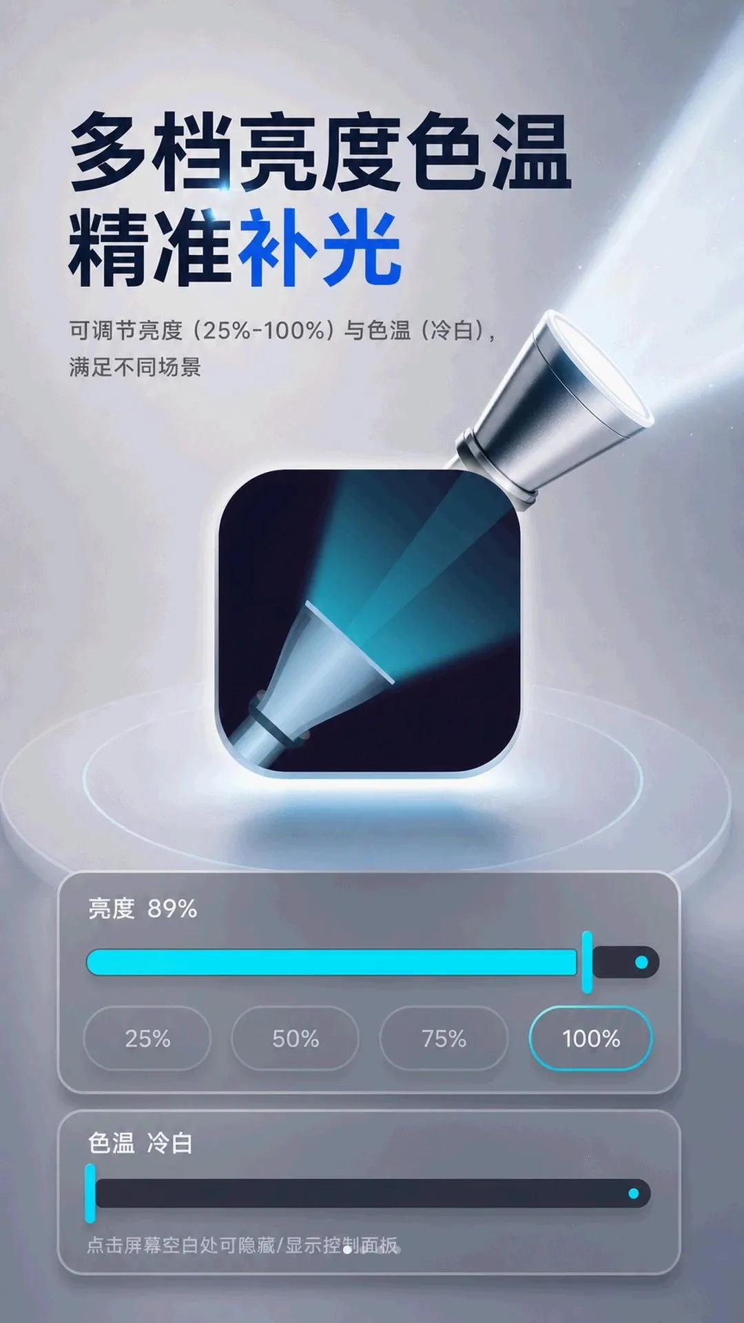 �����ֵ�Ͳ����(�๦���ֵ�Ͳ)v5.7.1 �ֻ����ͼ
