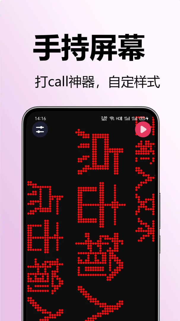 �����ֵ�Ͳ����(�๦���ֵ�Ͳ)v5.7.1 �ֻ����ͼ