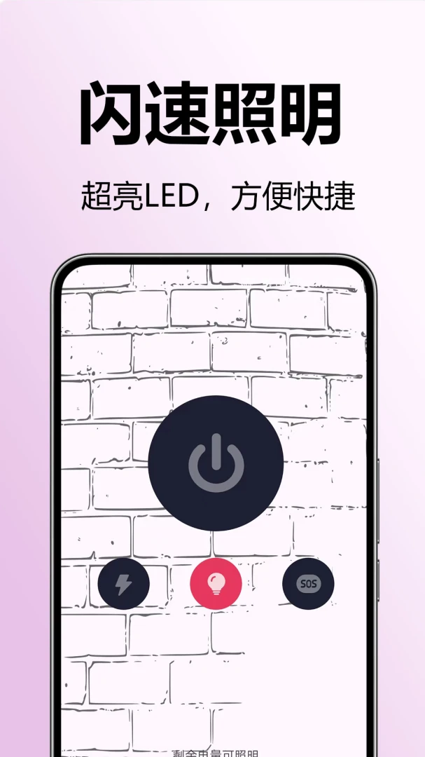 �����ֵ�Ͳ����(�๦���ֵ�Ͳ)v5.7.1 �ֻ����ͼ