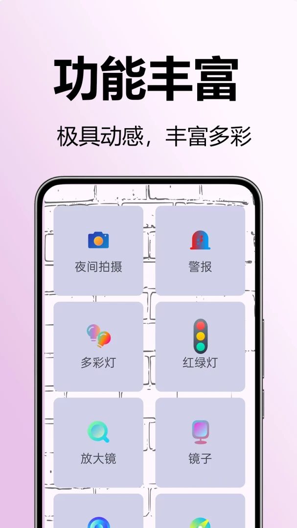 �����ֵ�Ͳ����(�๦���ֵ�Ͳ)v5.7.1 �ֻ����ͼ