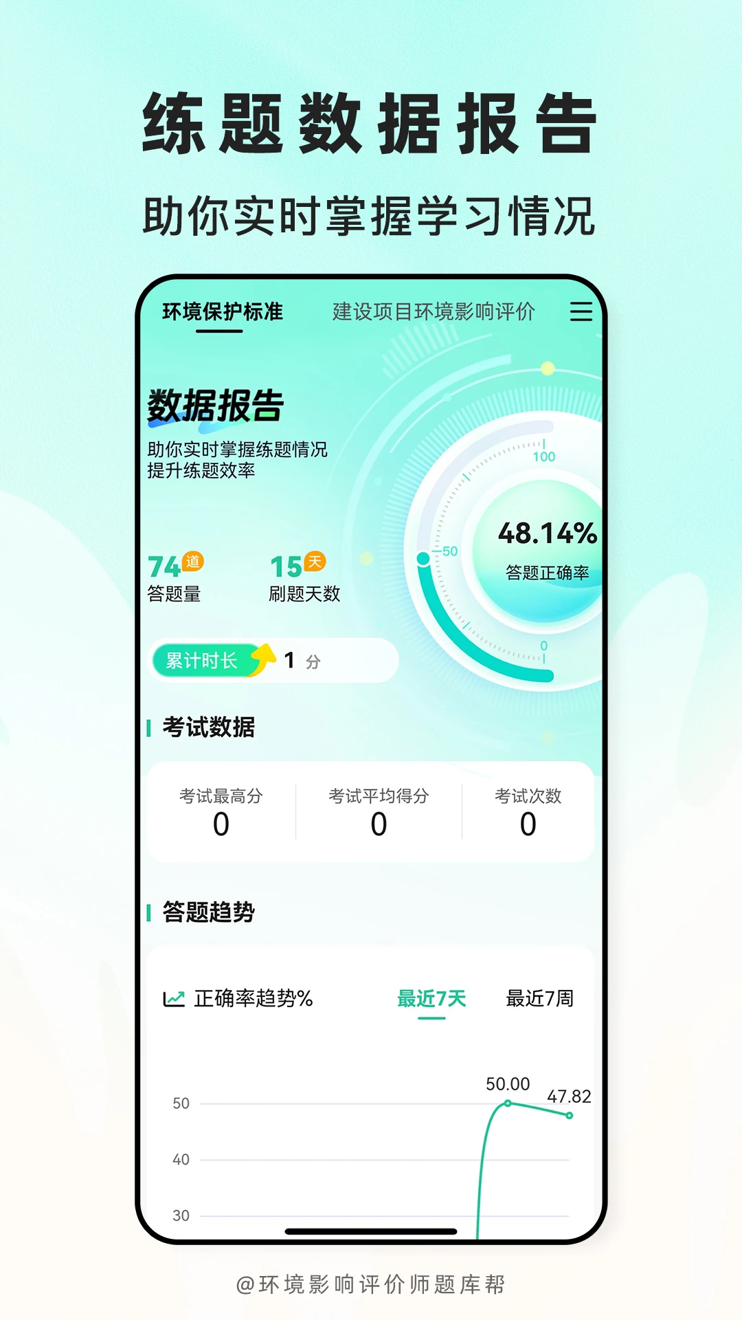 ����Ӱ������ʦ���ﰲ׿���ֻ���v2.1.45 ��׿���ͼ