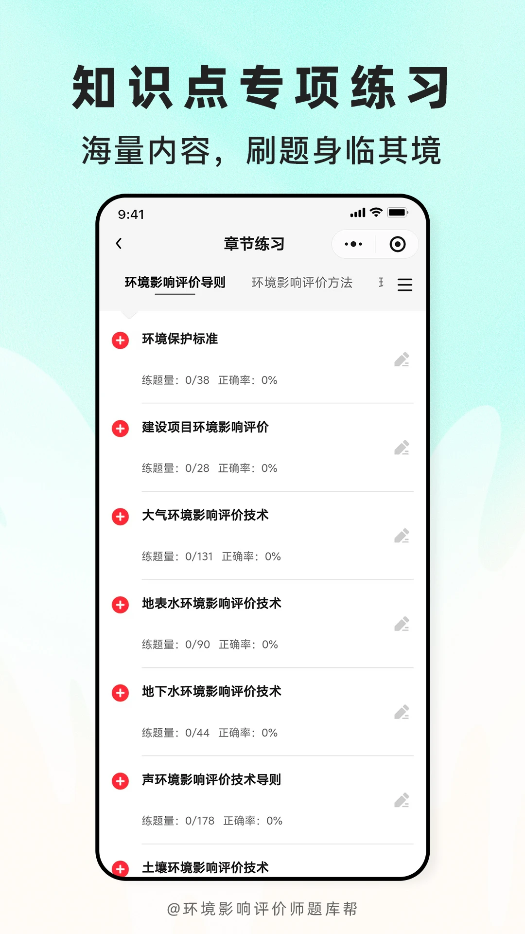 ����Ӱ������ʦ���ﰲ׿���ֻ���v2.1.45 ��׿���ͼ