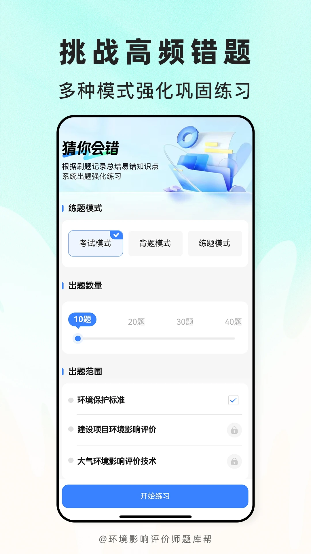 ����Ӱ������ʦ���ﰲ׿���ֻ���v2.1.45 ��׿���ͼ