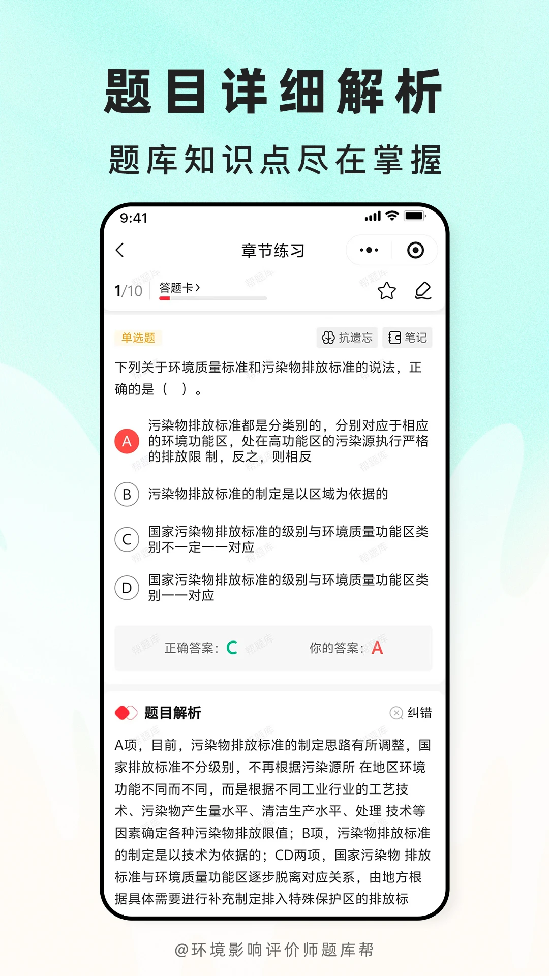 ����Ӱ������ʦ���ﰲ׿���ֻ���v2.1.45 ��׿���ͼ
